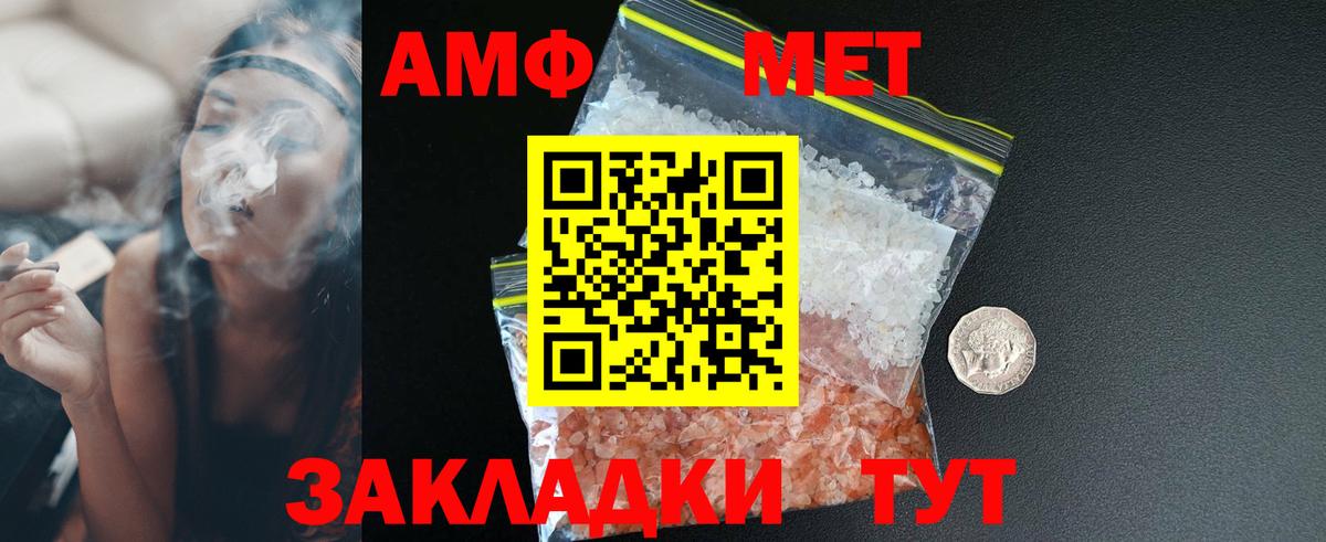  КОКАИН Лосино-Петровский