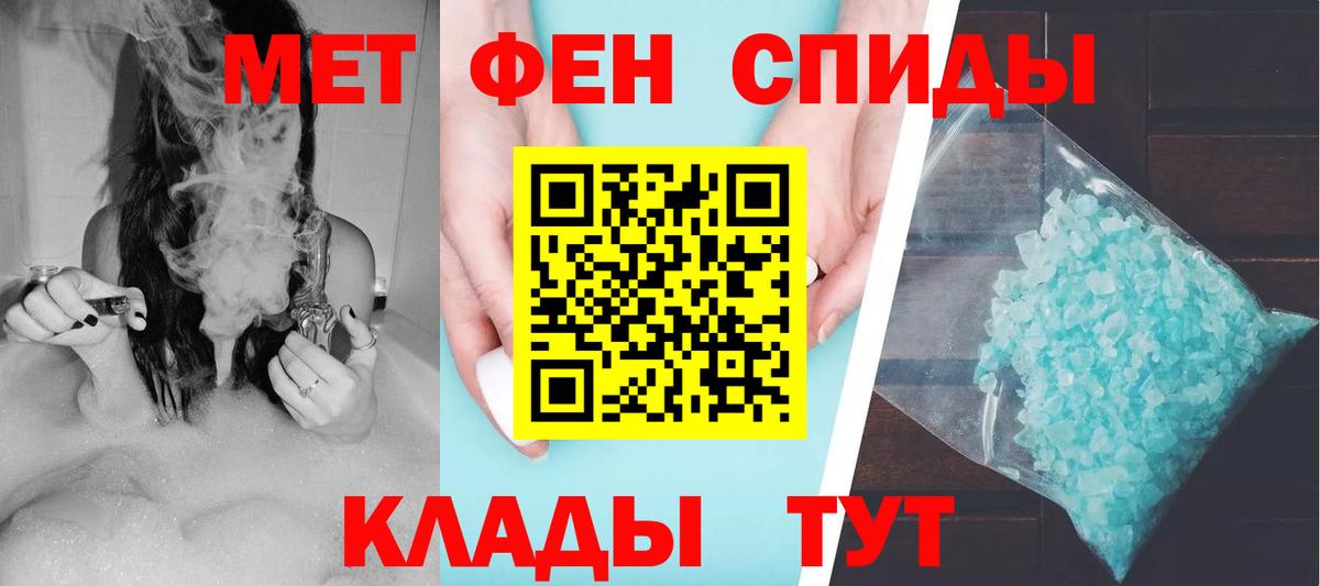 Амфетамин  Вход с VPN  Лосино-Петровский  Amphetamine VHQ 