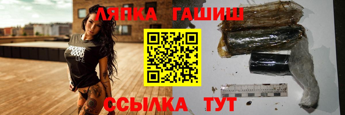 ГАШ Изолятор Лосино-Петровский