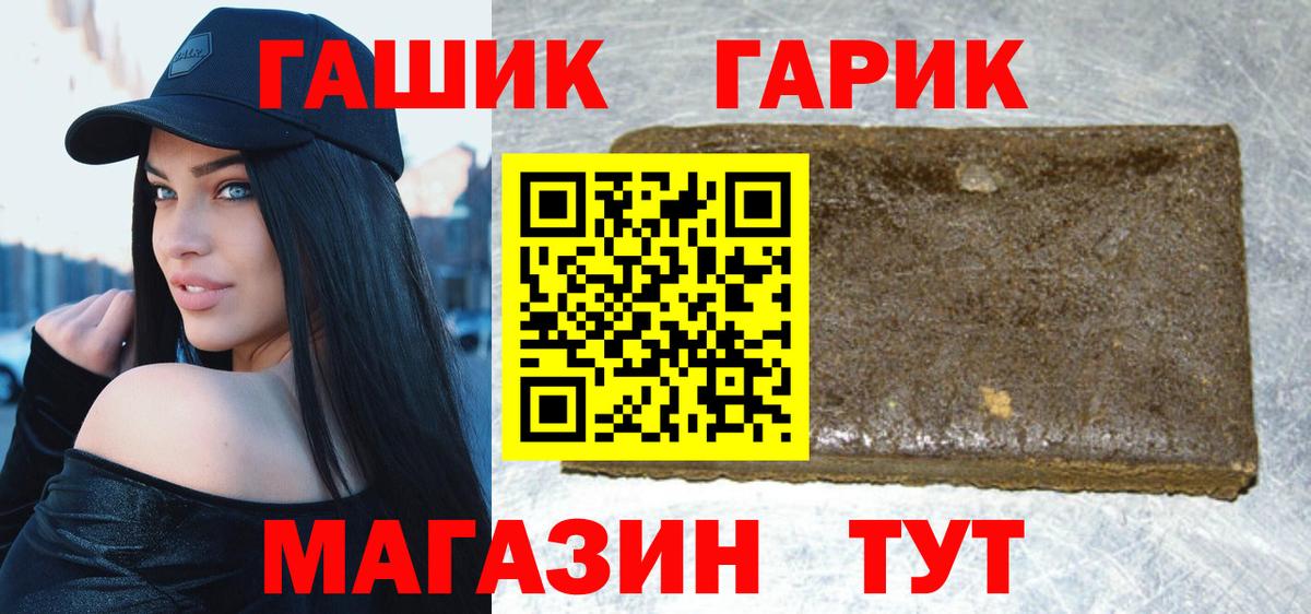 Лосино-Петровский  ГАШ  Вход с VPN  ГАШ Изолятор  ГАШ Ice-O-Lator 
