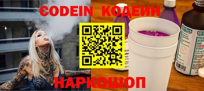 экстази Заволжье