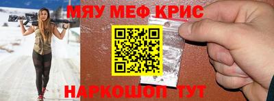 крисы Жуковский