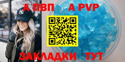 сатива Заводоуковск