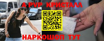 сатива Заводоуковск