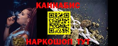 сатива Заводоуковск