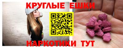 экстази Заволжье