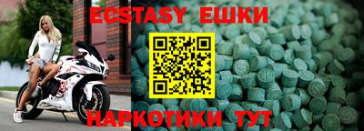 экстази Заволжье