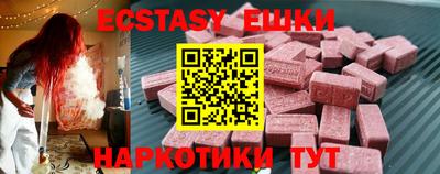 сатива Заводоуковск