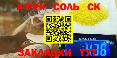 экстази Заволжье