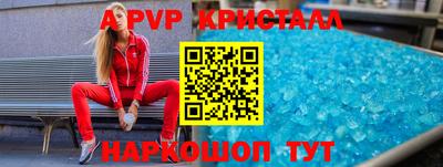 сатива Заводоуковск