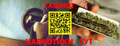 сатива Заводоуковск