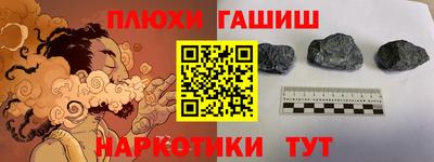 сатива Заводоуковск