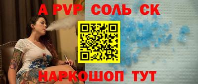 сатива Заводоуковск