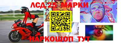 сатива Заводоуковск
