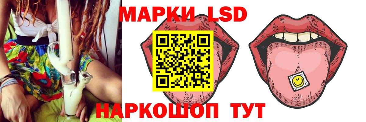 Лсд 25 экстази ecstasy Лосино-Петровский
