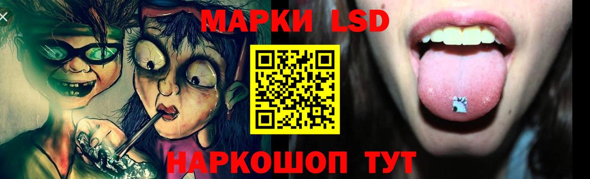 Лосино-Петровский  ЛСД экстази ecstasy  Вход с VPN  ЛСД экстази ecstasy 