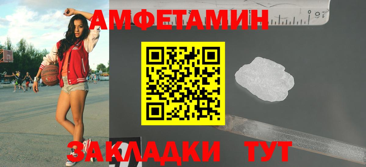Первитин Декстрометамфетамин 99.9% Лосино-Петровский