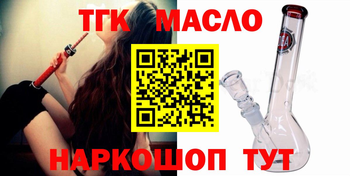 МЕФ кристаллы  LSD-25  Вход с VPN  ГАШ  Марихуана  Codein  Героин  Лосино-Петровский  MDMA 