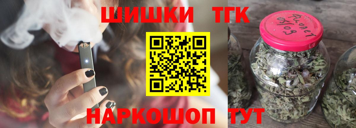 Шишки марихуана сатива  МАРИХУАНА сатива  Канабис LSD WEED  Бошки Шишки Amnesia  Вход с VPN  Лосино-Петровский 