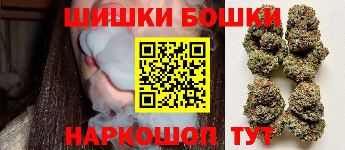 МАРИХУАНА марихуана Лосино-Петровский
